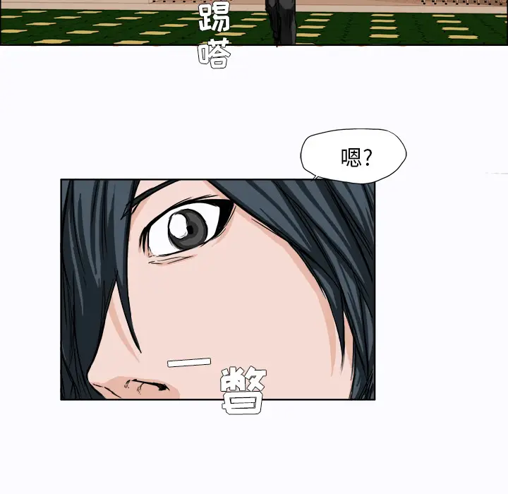 漫画《极道高校生》第7章第65张图