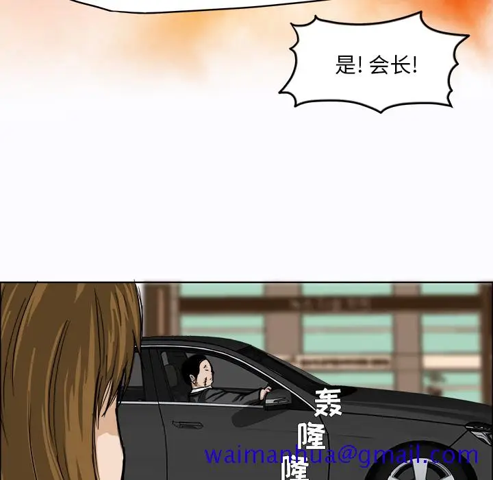 漫画《极道高校生》第7章第71张图