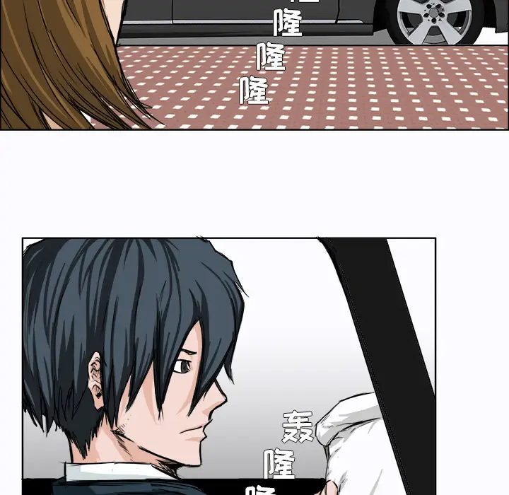 漫画《极道高校生》第7章第72张图