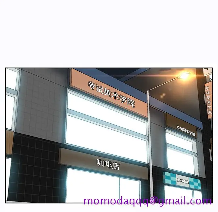 漫画《极道高校生》第7章第76张图