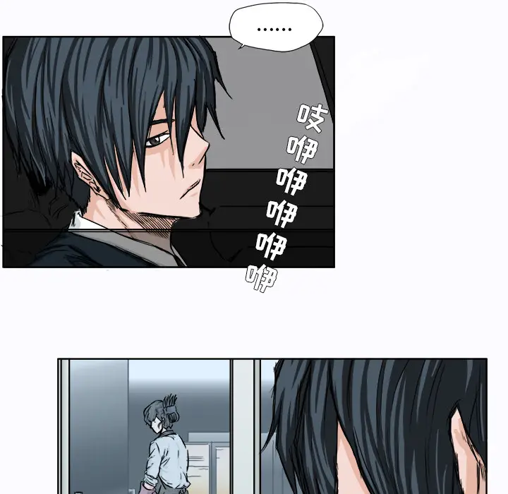 漫画《极道高校生》第7章第78张图