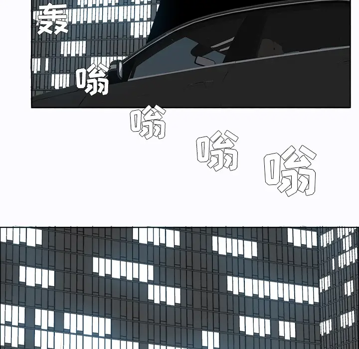 漫画《极道高校生》第7章第85张图