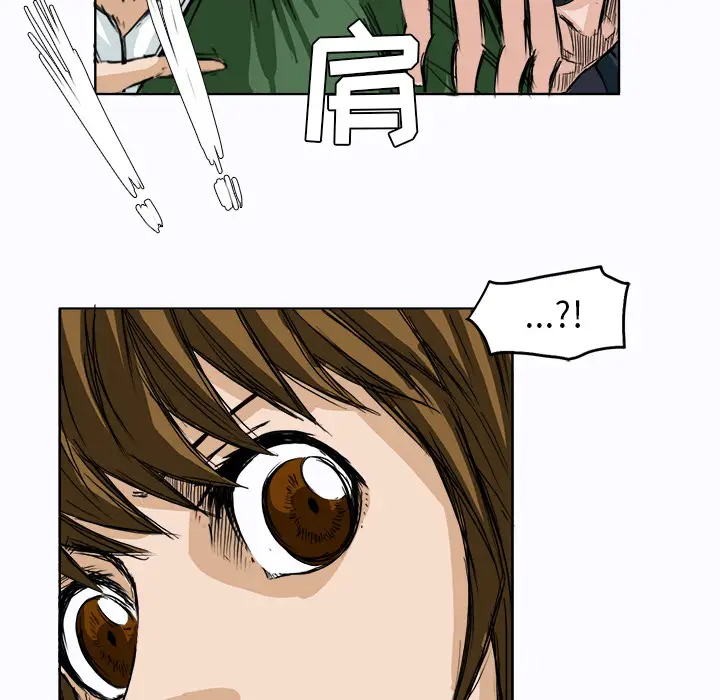 漫画《极道高校生》第4章第20张图