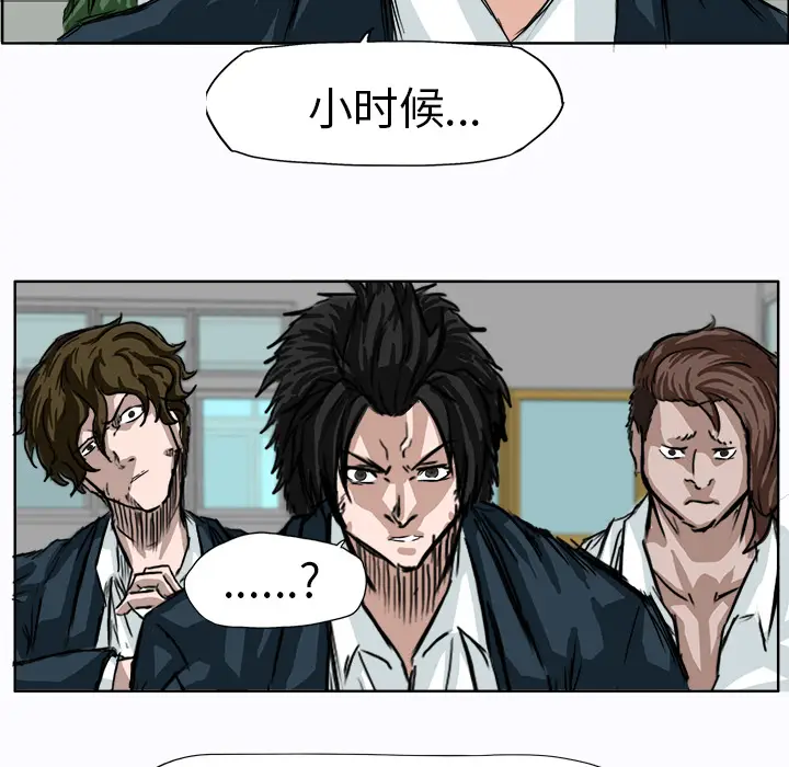 漫画《极道高校生》第4章第25张图