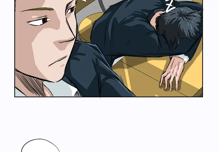 漫画《极道高校生》第4章第3张图
