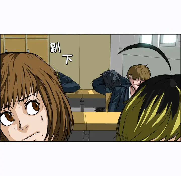 漫画《极道高校生》第4章第40张图