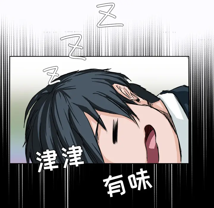 漫画《极道高校生》第4章第42张图