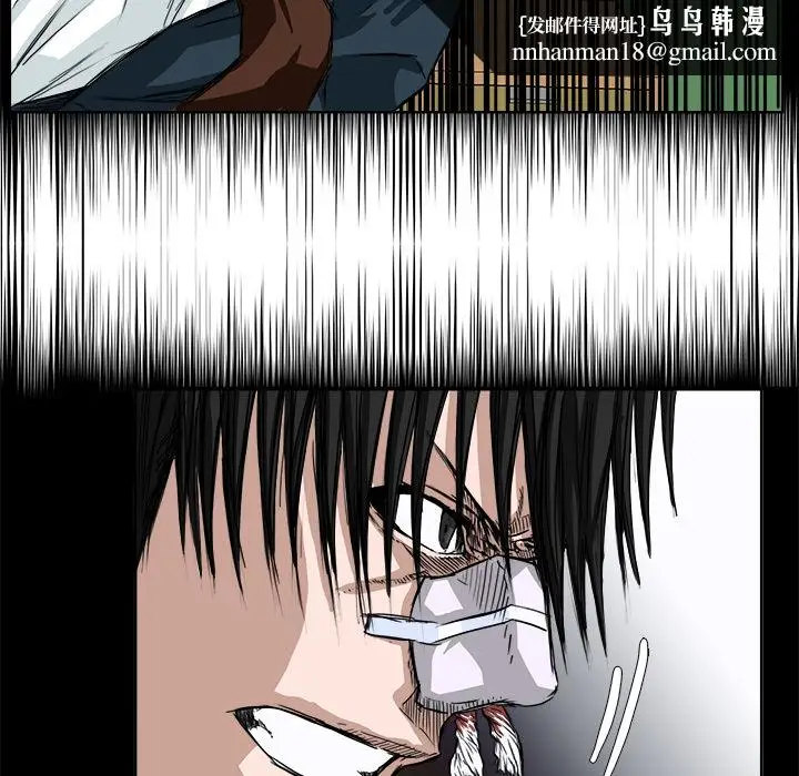 漫画《极道高校生》第4章第53张图