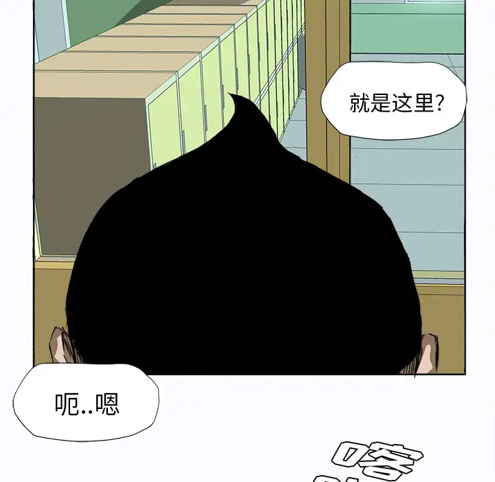 漫画《极道高校生》第4章第59张图