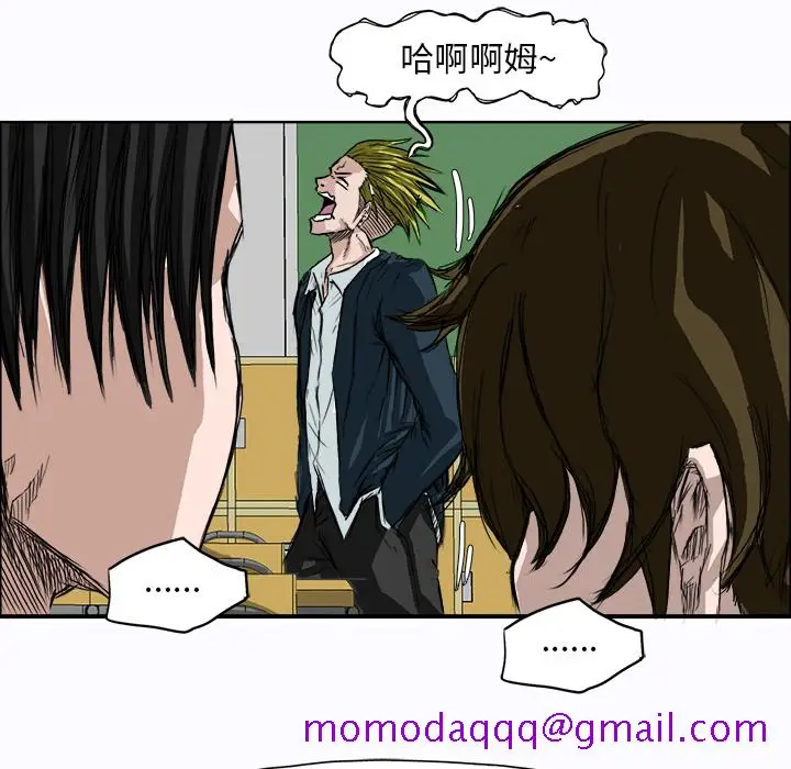 漫画《极道高校生》第4章第6张图