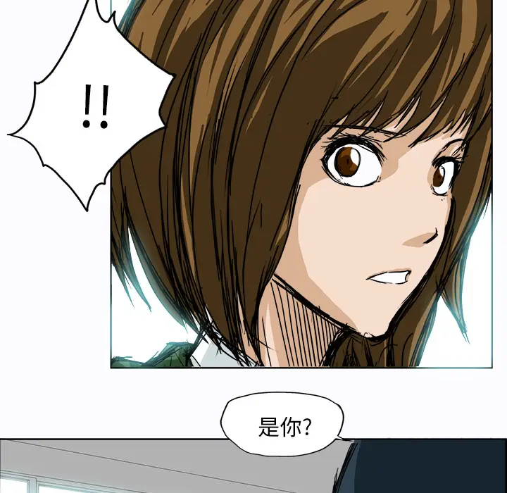 漫画《极道高校生》第4章第64张图