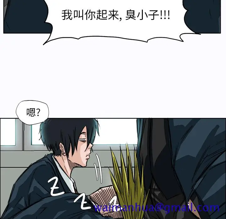 漫画《极道高校生》第4章第71张图