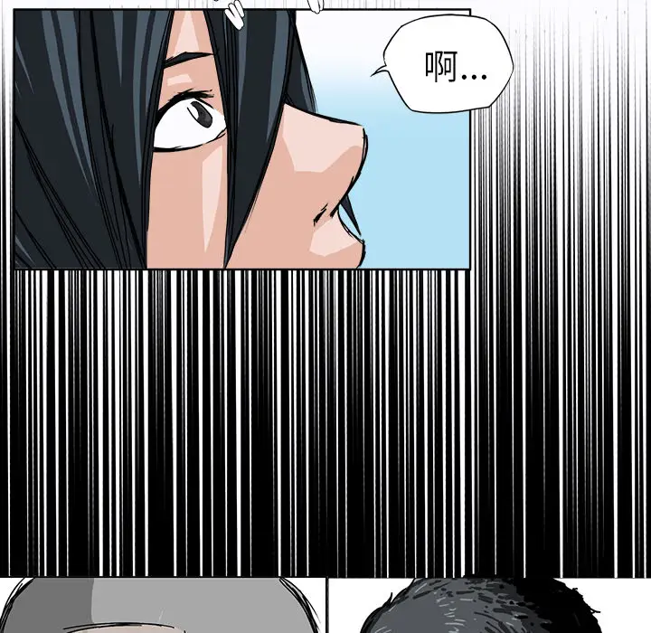 漫画《极道高校生》第4章第77张图