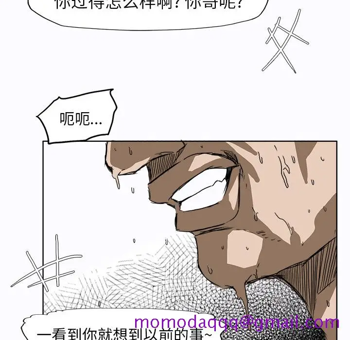 漫画《极道高校生》第4章第86张图
