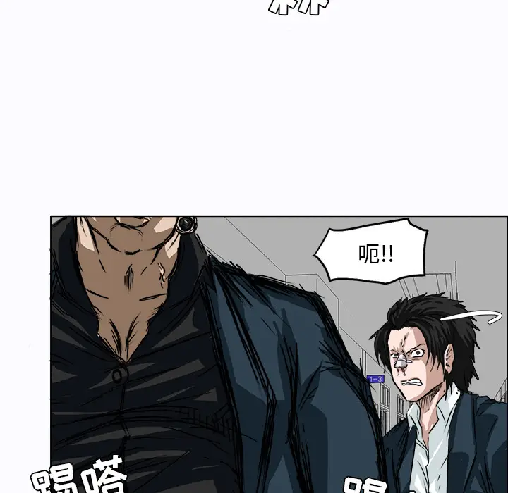 漫画《极道高校生》第4章第94张图