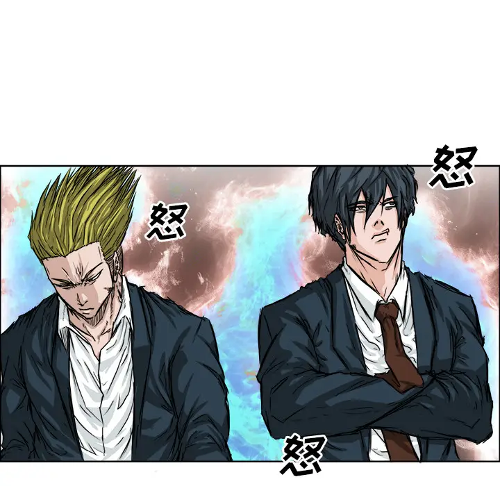 漫画《极道高校生》第16章第50张图