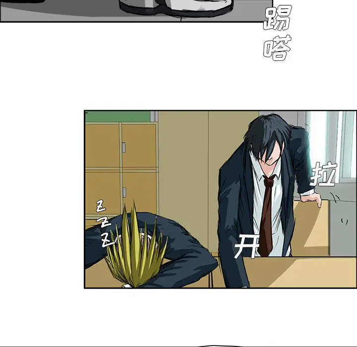 漫画《极道高校生》第16章第63张图