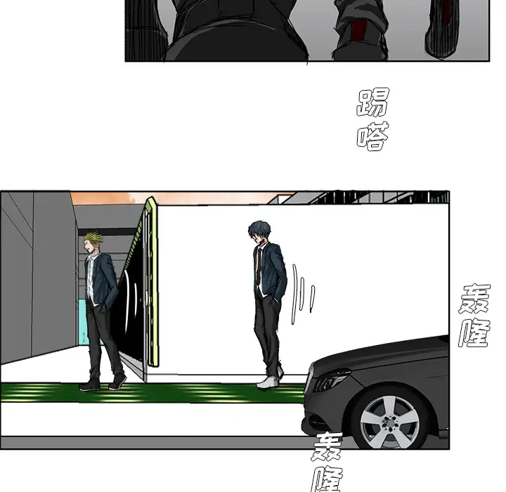 漫画《极道高校生》第16章第78张图
