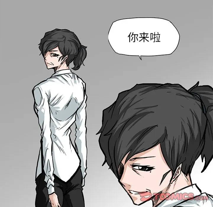 漫画《极道高校生》第64章第12张图