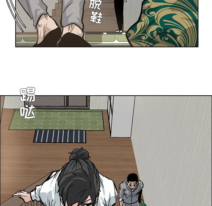 漫画《极道高校生》第64章第17张图