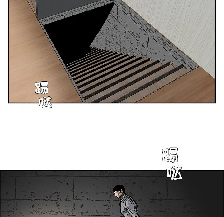 漫画《极道高校生》第64章第33张图