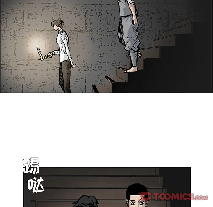 漫画《极道高校生》第64章第34张图