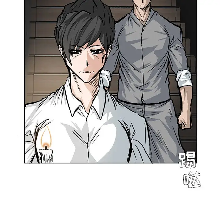 漫画《极道高校生》第64章第35张图