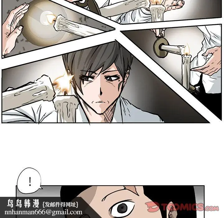 漫画《极道高校生》第64章第38张图