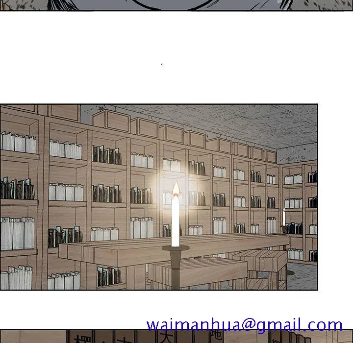 漫画《极道高校生》第64章第41张图