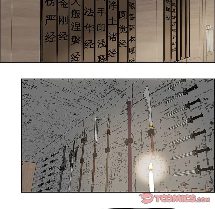 漫画《极道高校生》第64章第42张图