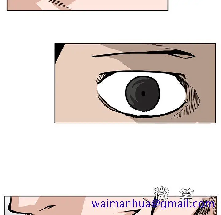 漫画《极道高校生》第64章第51张图