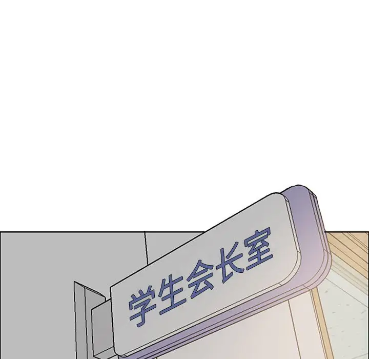 漫画《极道高校生》第64章第55张图