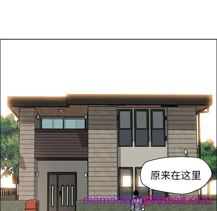漫画《极道高校生》第64章第6张图
