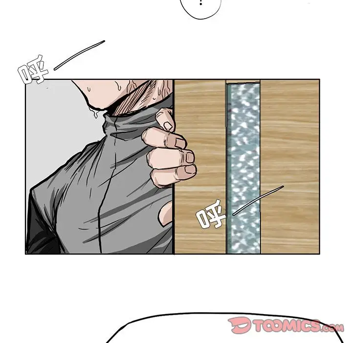 漫画《极道高校生》第64章第70张图