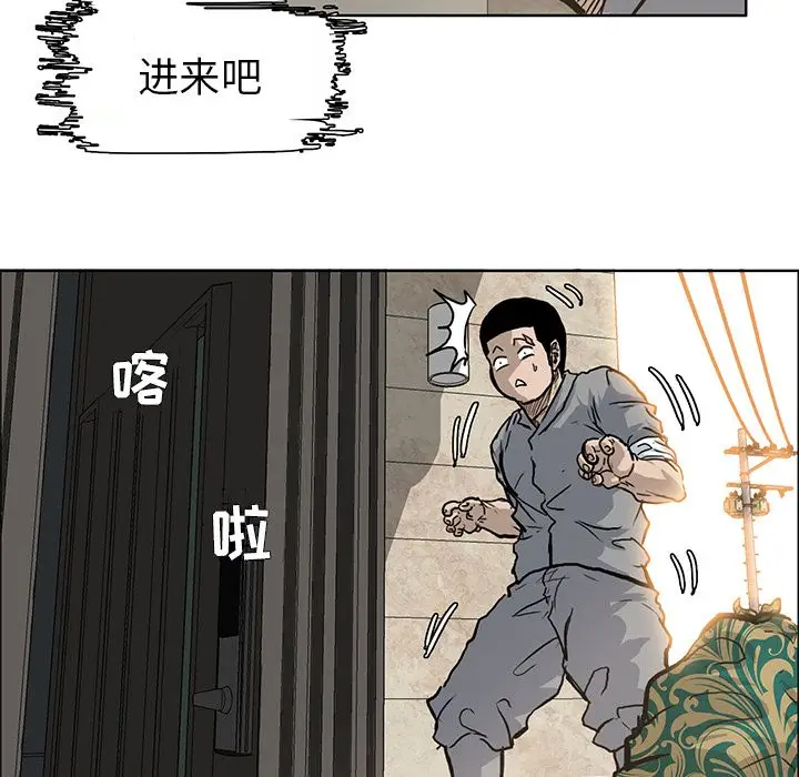 漫画《极道高校生》第64章第9张图