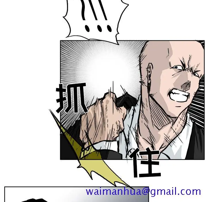 漫画《极道高校生》第54章第11张图