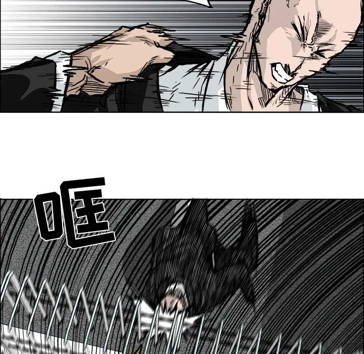 漫画《极道高校生》第54章第13张图