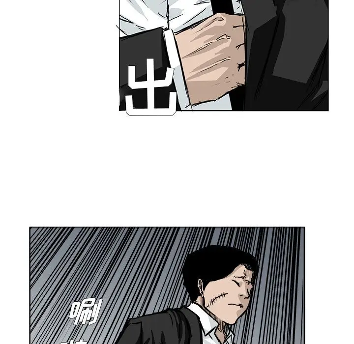 漫画《极道高校生》第54章第17张图