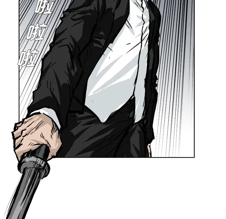 漫画《极道高校生》第54章第18张图