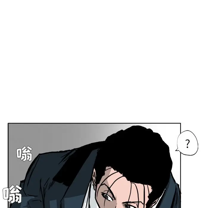 漫画《极道高校生》第54章第25张图