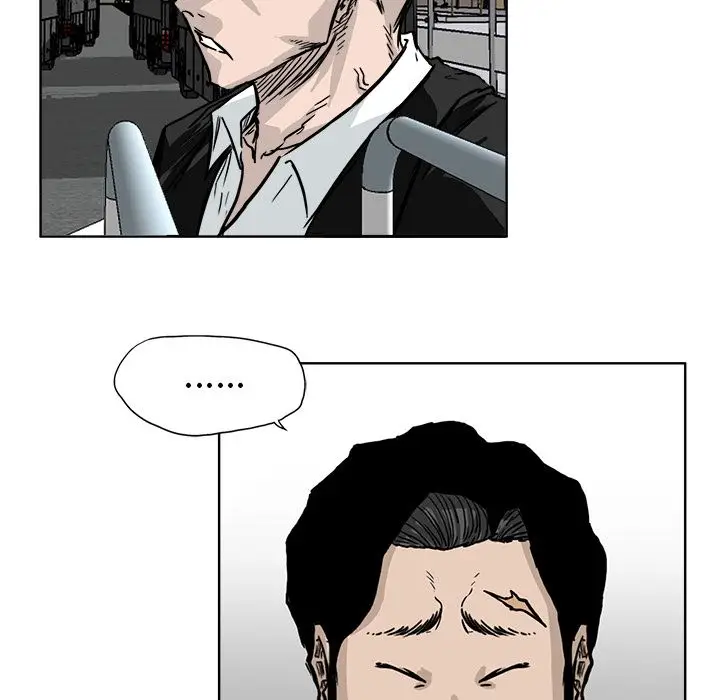 漫画《极道高校生》第54章第5张图