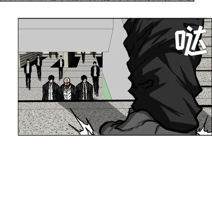 漫画《极道高校生》第54章第74张图