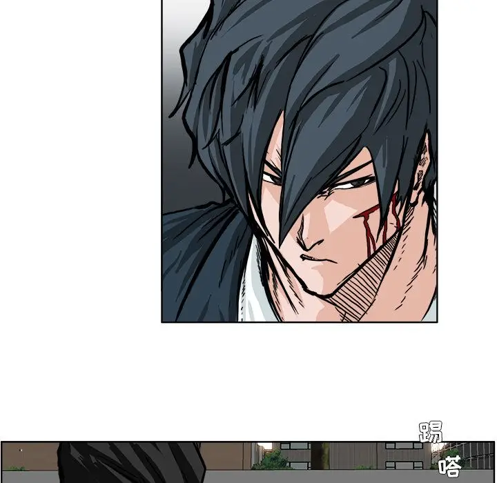 漫画《极道高校生》第60章第10张图