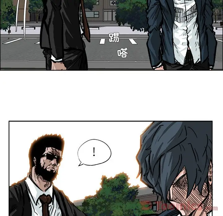 漫画《极道高校生》第60章第12张图