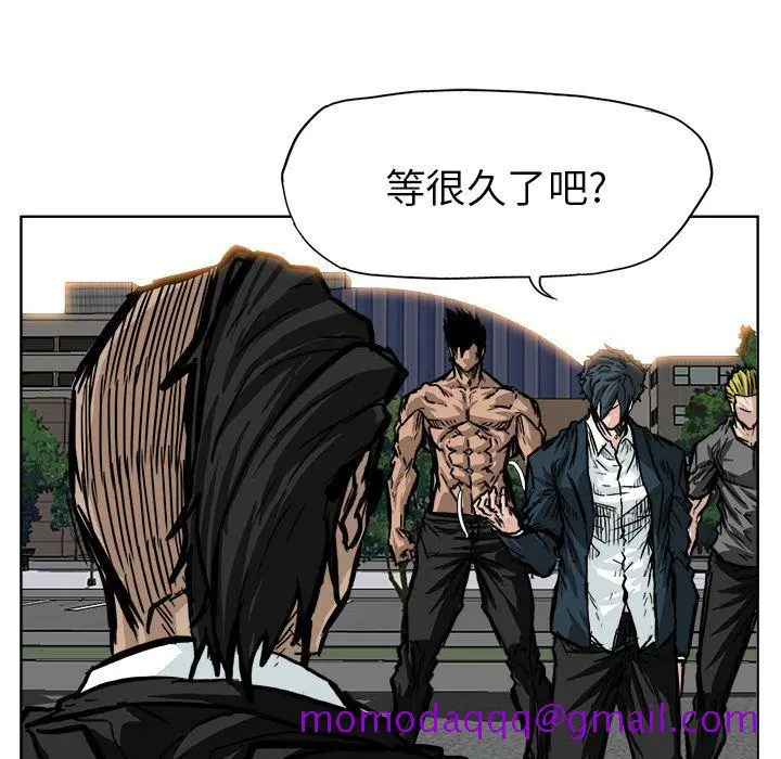 漫画《极道高校生》第60章第16张图