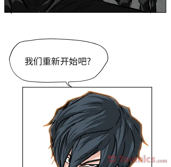 漫画《极道高校生》第60章第17张图