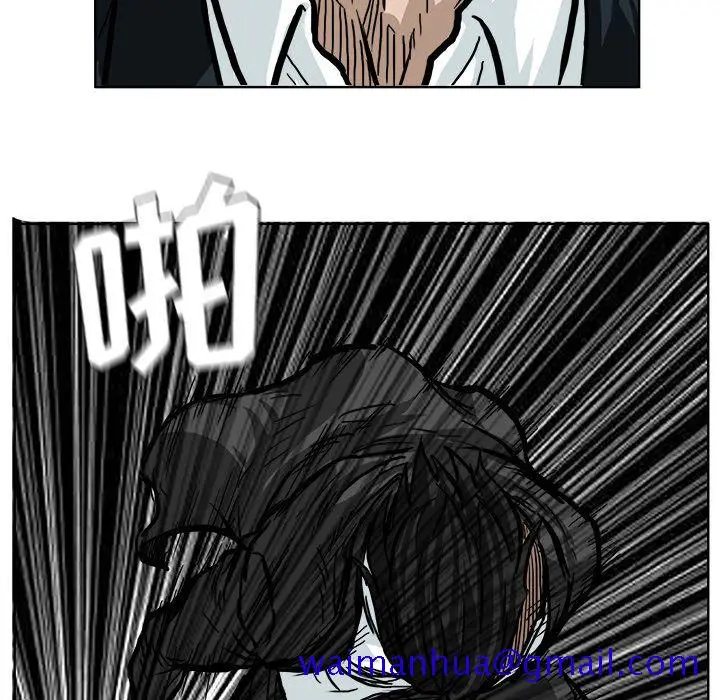 漫画《极道高校生》第60章第21张图