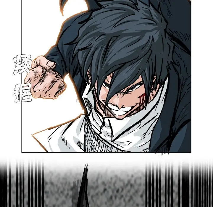 漫画《极道高校生》第60章第23张图