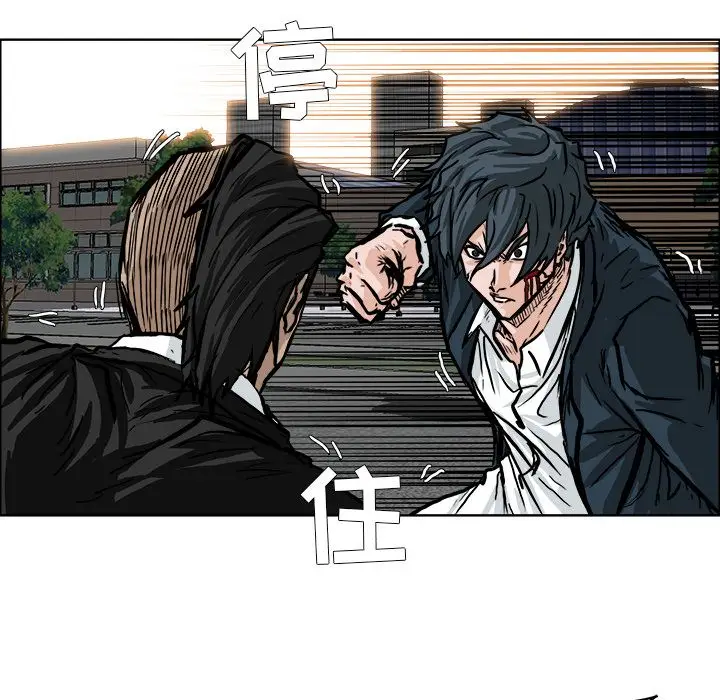 漫画《极道高校生》第60章第27张图