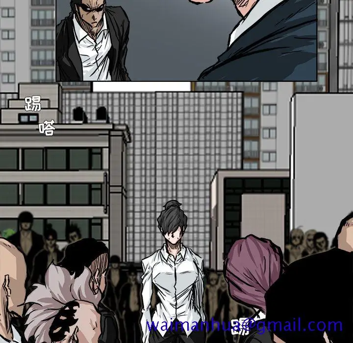 漫画《极道高校生》第60章第31张图